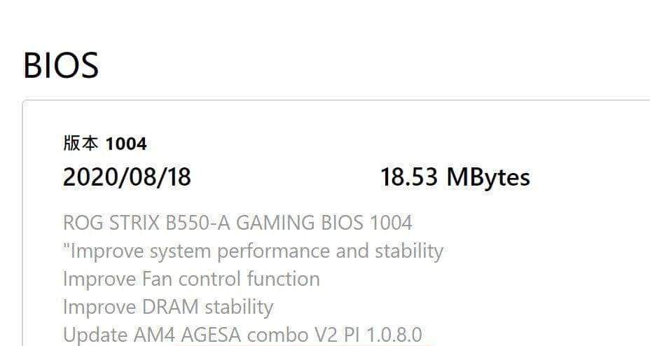 必上 AMD新BIOS给第三代锐龙加油