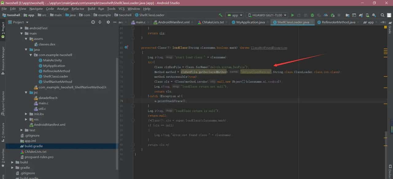 Android逆向之三代加壳技术分析