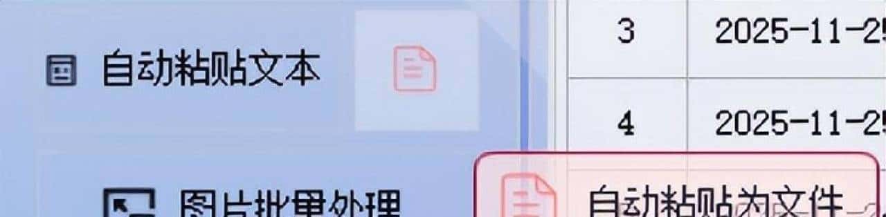 复制AI不用愁!首助自动存MD+转WordPDF,格式完美保留更省心!