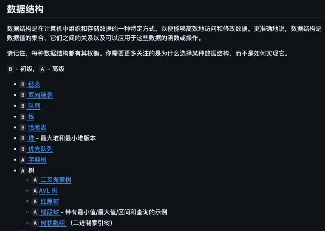 盘点 10 个最近在 GitHub 上火火火的开源项目。