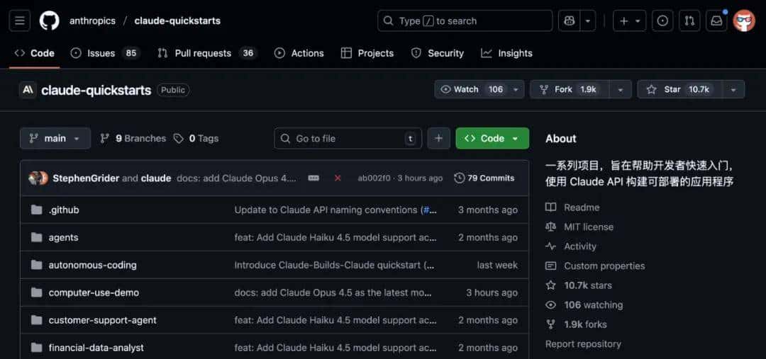 盘点 10 个最近在 GitHub 上火火火的开源项目。
