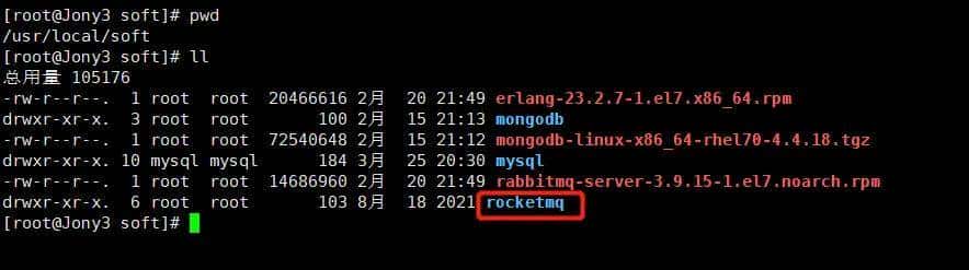 万字硬核解析!RocketMQ集群环境搭建