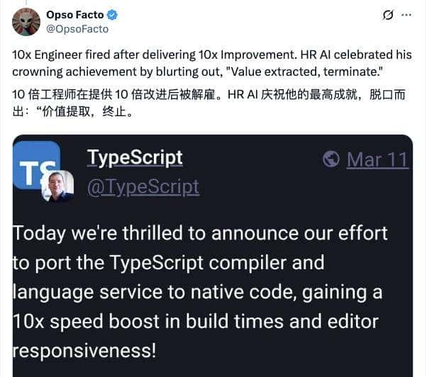 微软再次裁员：18 年老员工、10 倍 TypeScript 性能提升幕后功臣也一并优化了