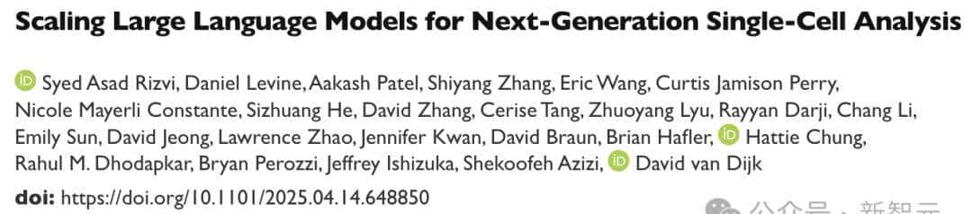 谷歌×耶鲁联手发布抗癌神器！AI推理精准狙击「隐身」癌细胞