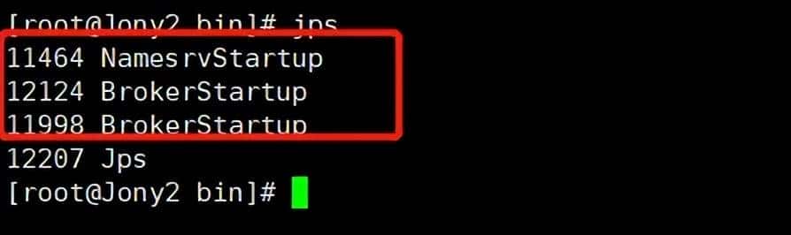 万字硬核解析!RocketMQ集群环境搭建