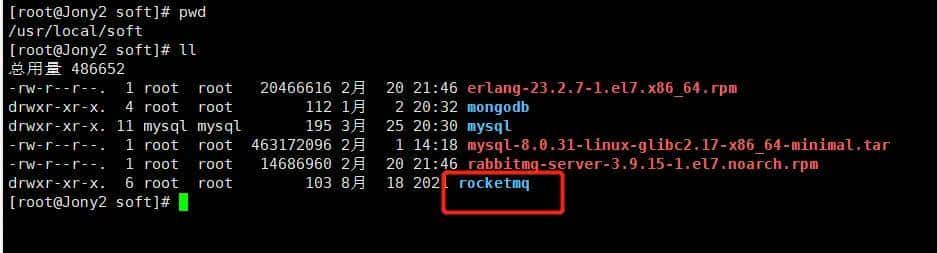 万字硬核解析!RocketMQ集群环境搭建
