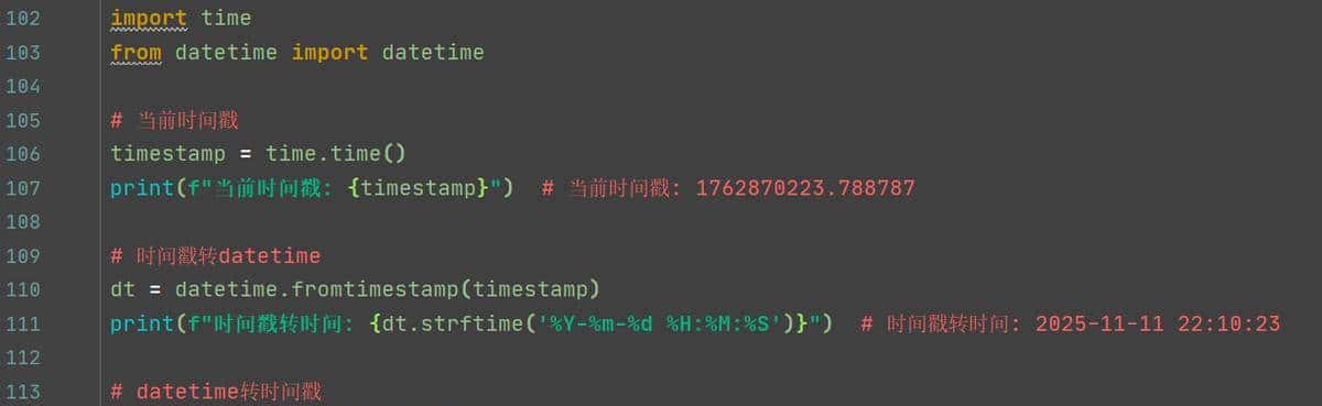 Python学习【34】：python对于日期时间及时区的格式化输出及管理