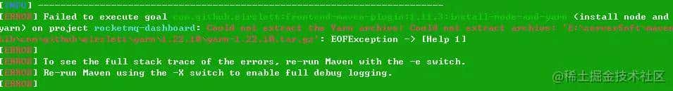万字硬核解析!RocketMQ集群环境搭建