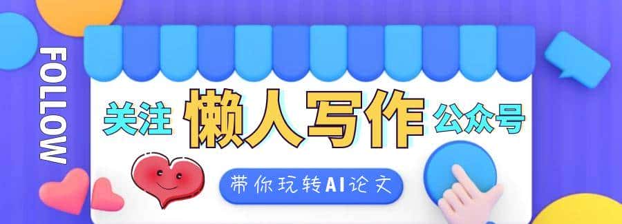8个必备文献管理工具：免费开源，高效整理资料，轻松搞定引用！
