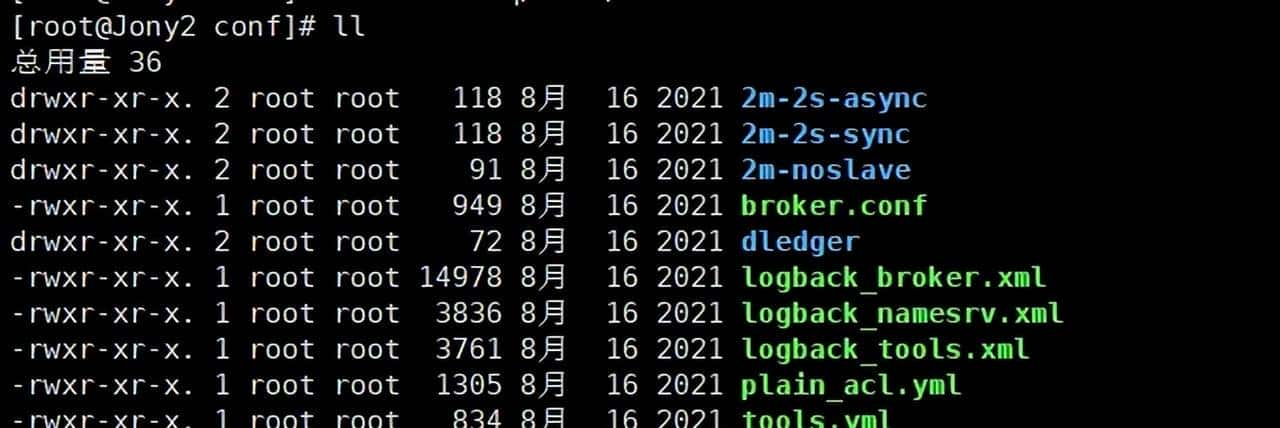 万字硬核解析!RocketMQ集群环境搭建