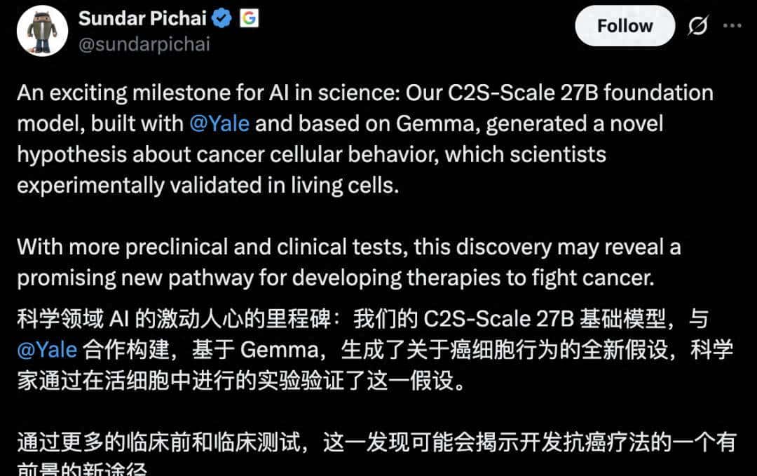 谷歌×耶鲁联手发布抗癌神器！AI推理精准狙击「隐身」癌细胞
