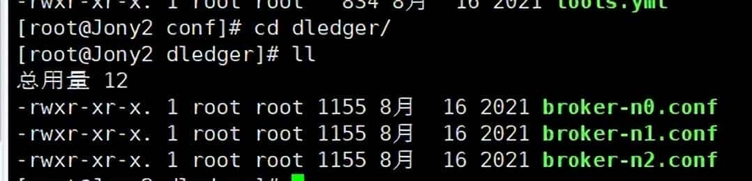 万字硬核解析!RocketMQ集群环境搭建
