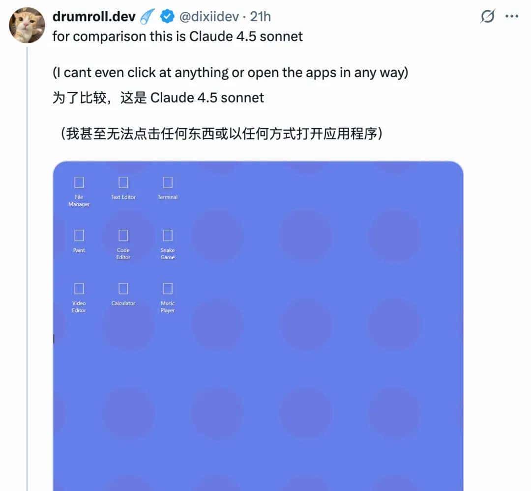 Claude4.5惨败!Gemini3.0代码生成实测:可交互率92%vs25%