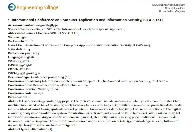 EI会议征稿｜2025 年第五届计算机应用与信息安全国际会议「ICCAIS 2025」