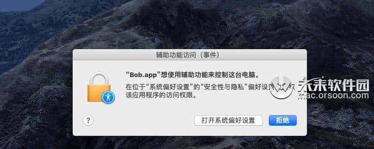 OCR实时翻译软件 Bob v0.4.0中文版 附PopClip插件