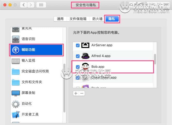 OCR实时翻译软件 Bob v0.4.0中文版 附PopClip插件