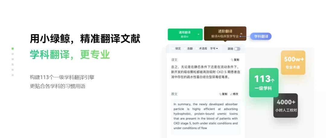 DeepSeek弱爆了！毕业论文必备的4款参考文献工具推荐含免费工具