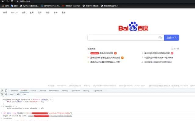 Python网络爬虫之js逆向之远程调用(rpc)免去抠代码补环境简介