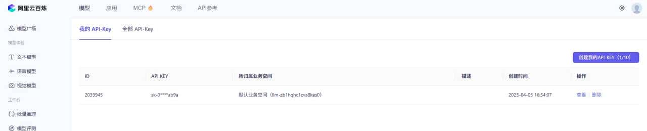 科研利器Zotero+deepseek