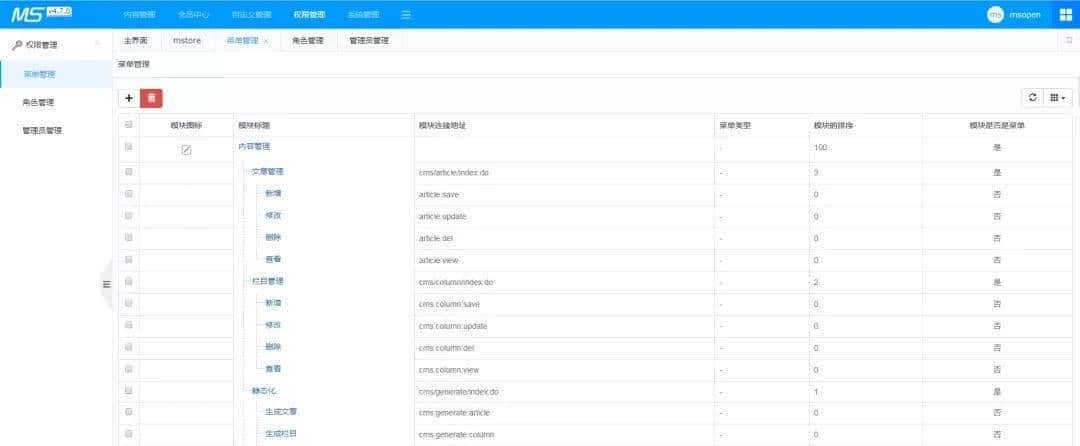 开发企业官网就用这个基于SpringBoot的CMS系统,真香