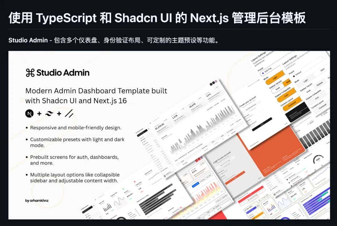 盘点 10 个最近在 GitHub 上火火火的开源项目。