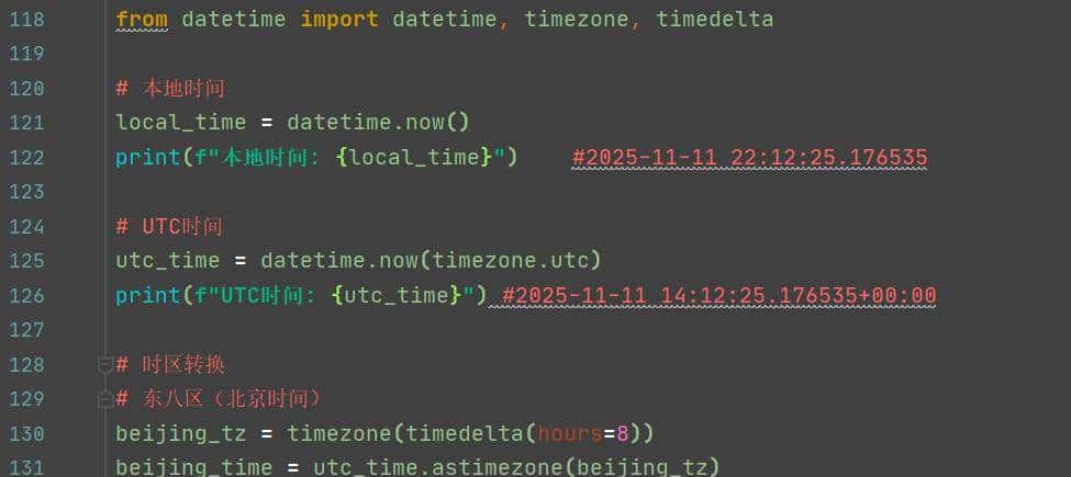 Python学习【34】：python对于日期时间及时区的格式化输出及管理