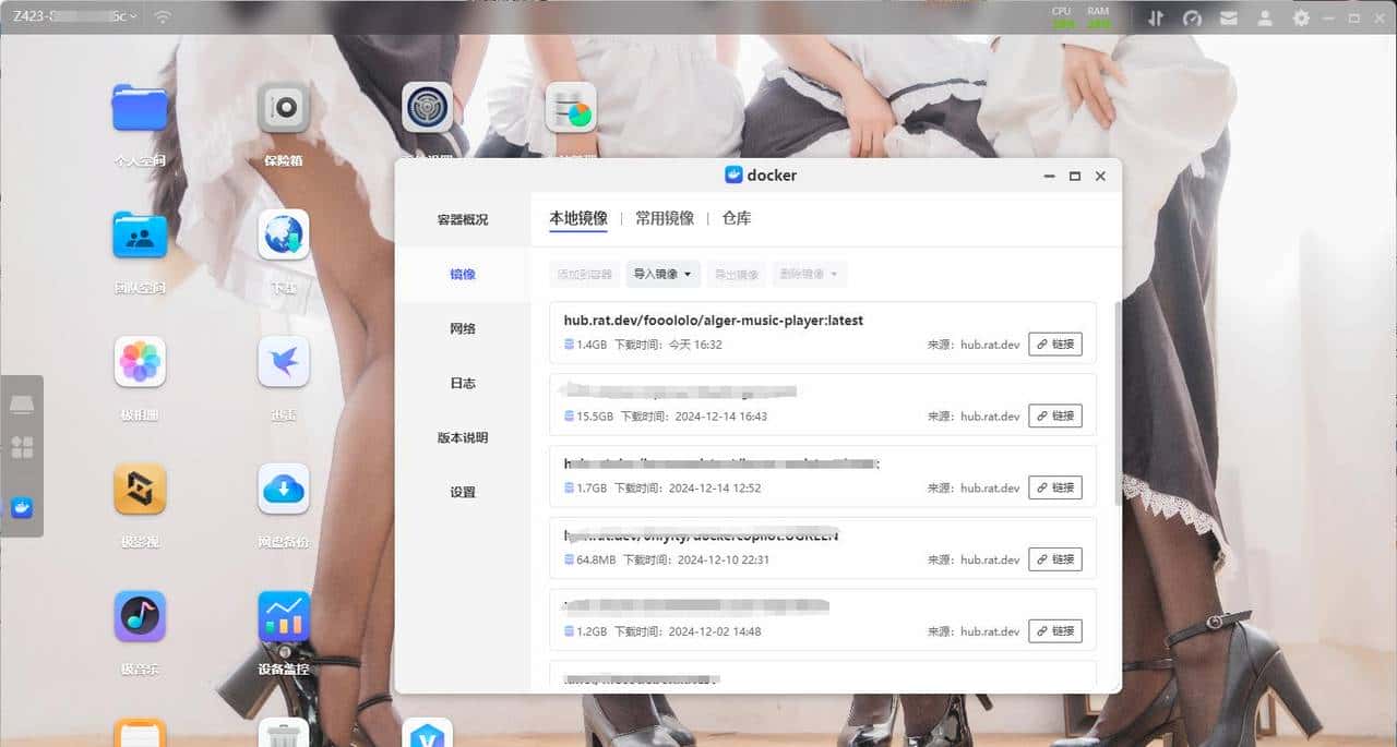 能听周杰伦，支持网页版！用NAS搭建一个美丽的第三方播放器