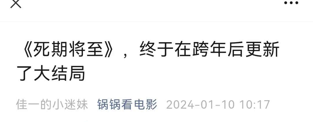 浅谈信息安全和著作版权