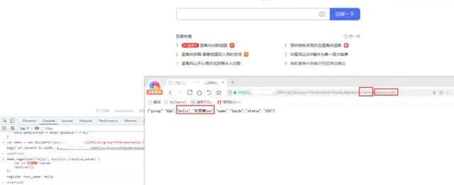 Python网络爬虫之js逆向之远程调用(rpc)免去抠代码补环境简介