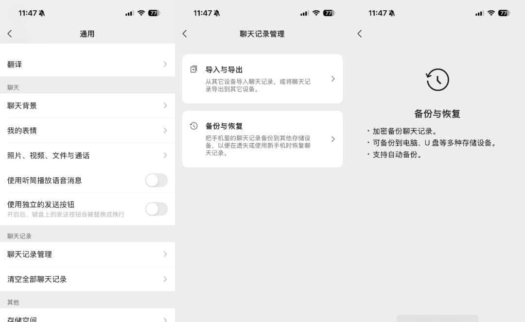 三星 T5 EVO 8TB 移动固态硬盘评测：微信备份的好工具