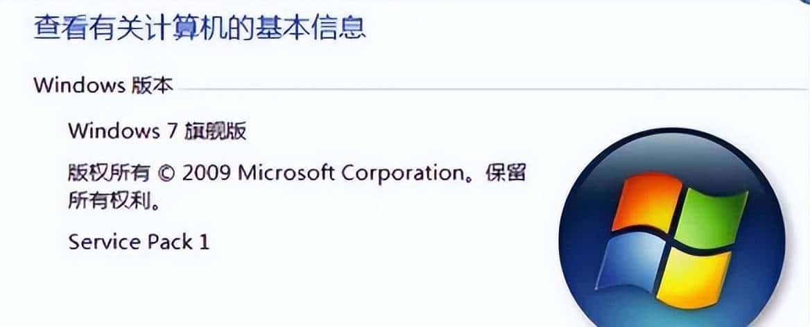Windows7原版系统镜像ISO下载