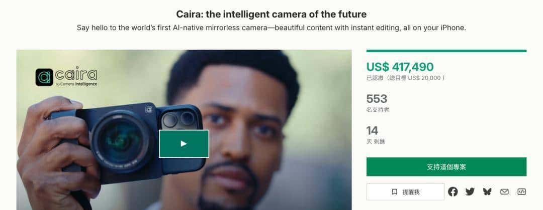 海内外资本都愿意投钱，卷疯了的生图模型，冲击硬件行业