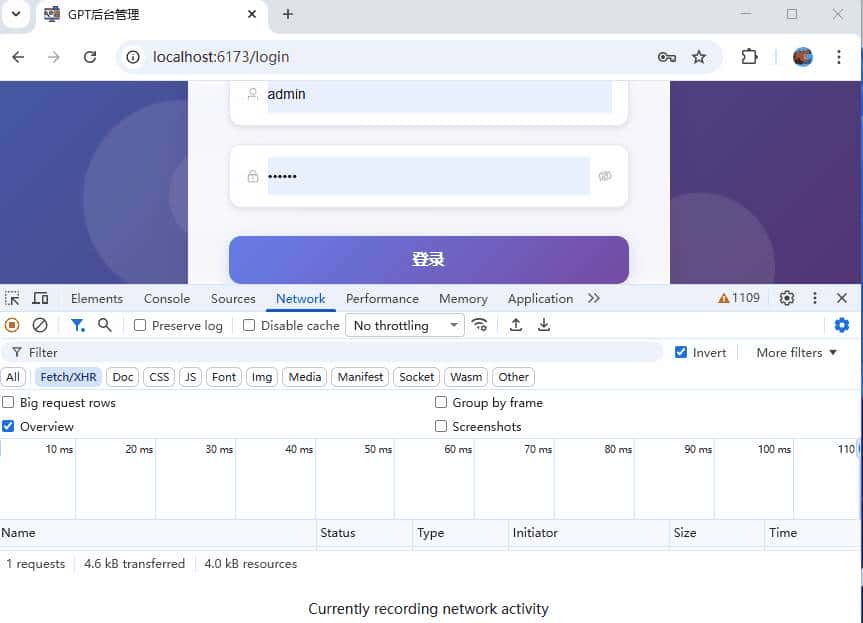 Vue学习笔记-Axios 全局封装(自动带 Token、统一响应处理)