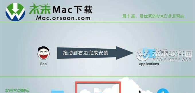 OCR实时翻译软件 Bob v0.4.0中文版 附PopClip插件