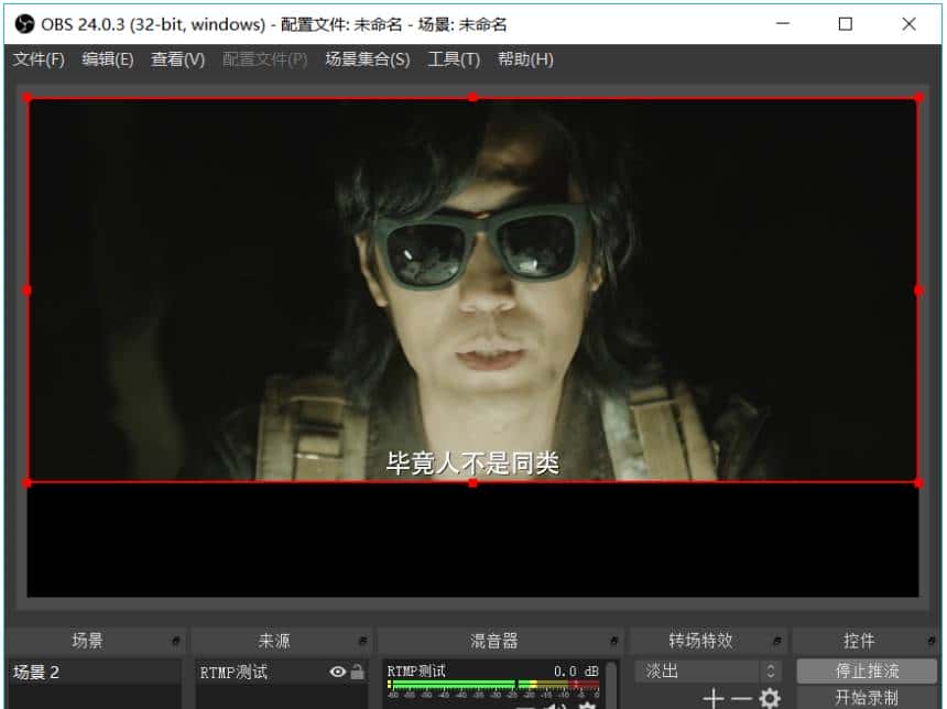 音视频流媒体开发【四十五】RTMP流媒体1-RTMP流媒体服务器搭建