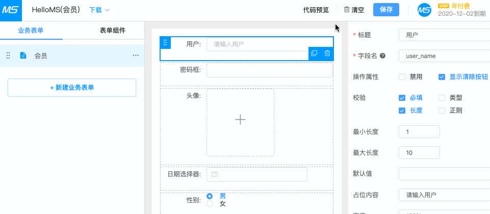 开发企业官网就用这个基于SpringBoot的CMS系统,真香