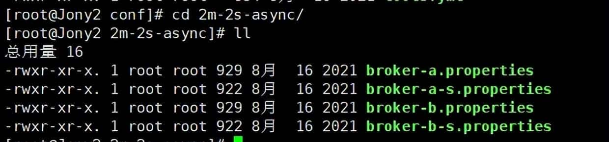 万字硬核解析!RocketMQ集群环境搭建