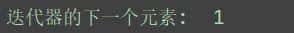 Python学习【23】：迭代器与生成器