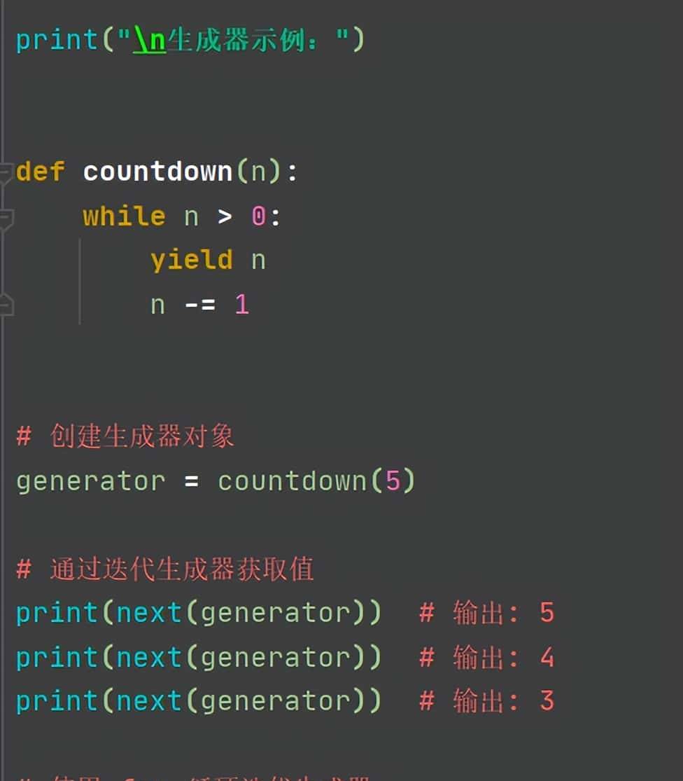 Python学习【23】：迭代器与生成器