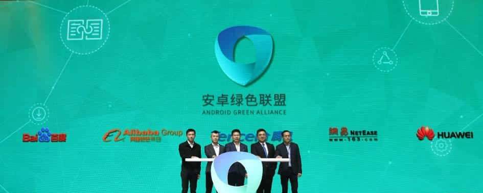 发布会上，腾讯，阿里，百度，网易，华为一起组成安卓绿色联盟