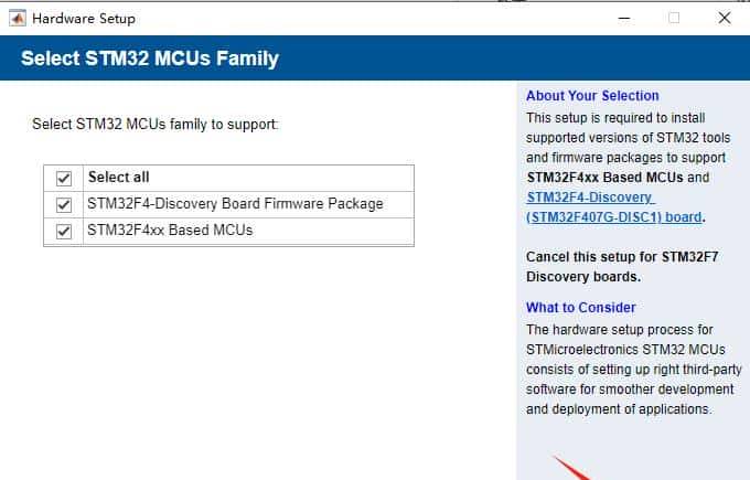 Simulink F407VGT6实现硬件在环
