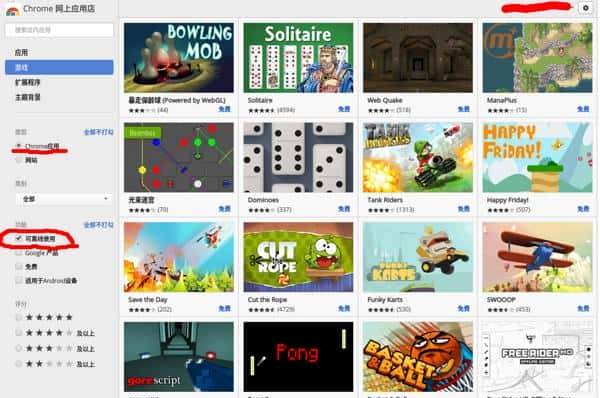 #本站首晒# 为CB正名 — Dell 戴尔 ChromeBook 13