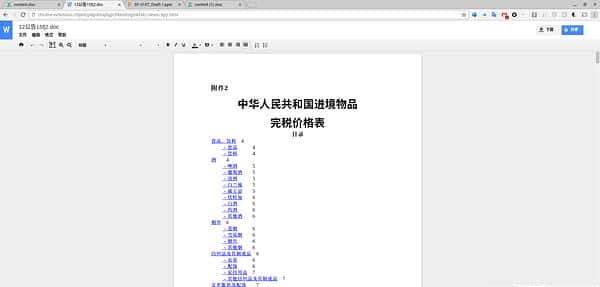#本站首晒# 为CB正名 — Dell 戴尔 ChromeBook 13