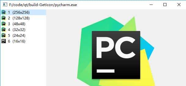 C/C++编程笔记：抓取其他程序图标