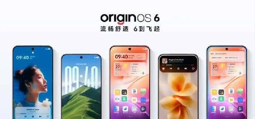 1.36GB！OriginOS6连夜加餐，这几个隐藏功能让老机型瞬间回血？