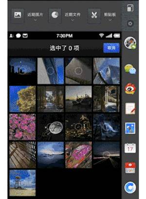 发布会上，腾讯，阿里，百度，网易，华为一起组成安卓绿色联盟