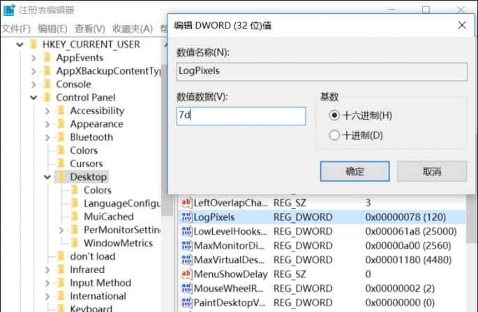笔记本屏幕的“进化论”