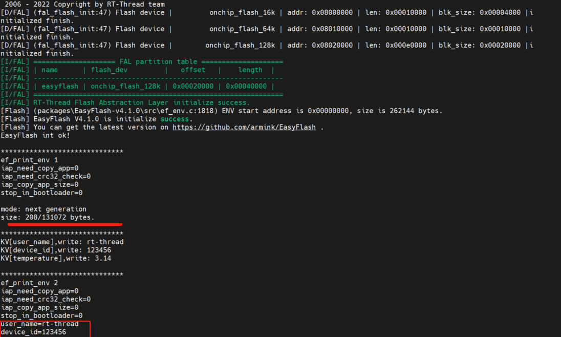手把手教 - STM32 单片机 EasyFlash 软件包 实现参数持久化存储