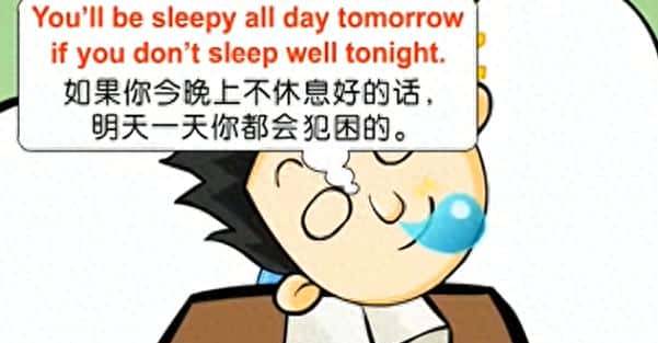 日常交际英语口语表达：It's time for bed 该睡觉了