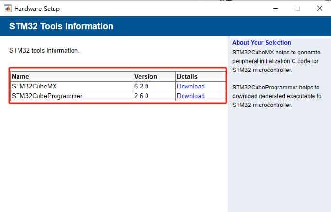 Simulink F407VGT6实现硬件在环